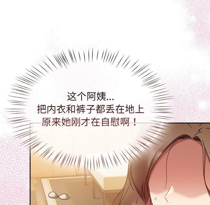 热情拳击馆第16話