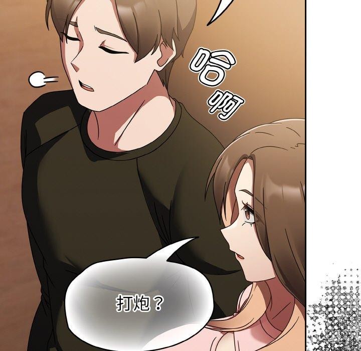 熱情拳擊館第16話