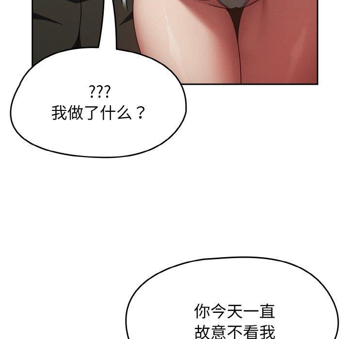 熱情拳擊館第16話