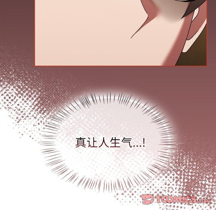 热情拳击馆第16話