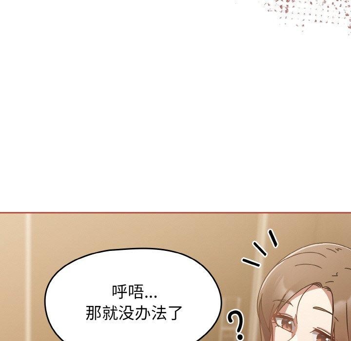 热情拳击馆第16話