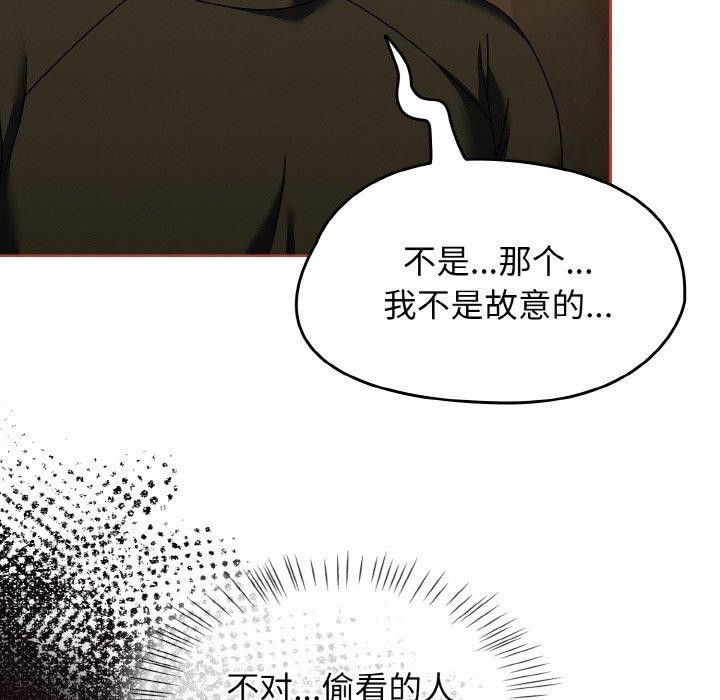 热情拳击馆第16話