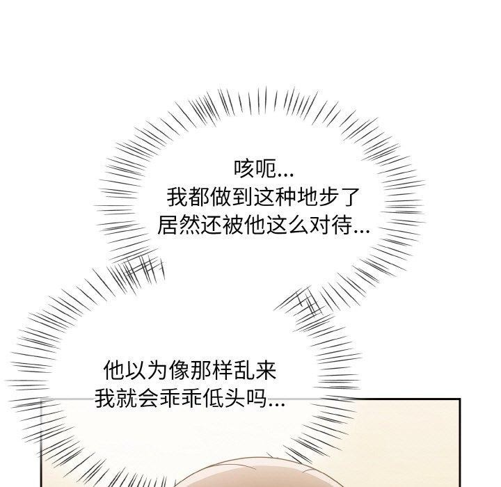 熱情拳擊館第16話