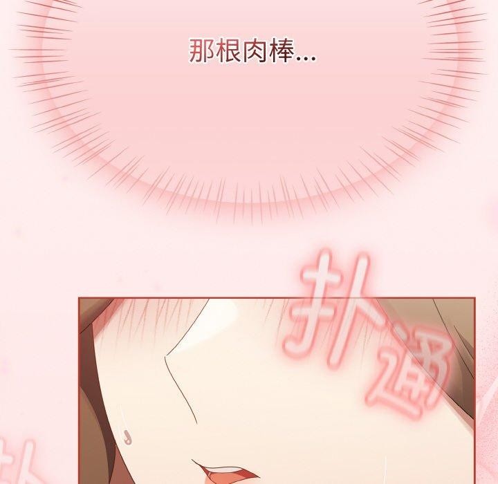 熱情拳擊館第16話