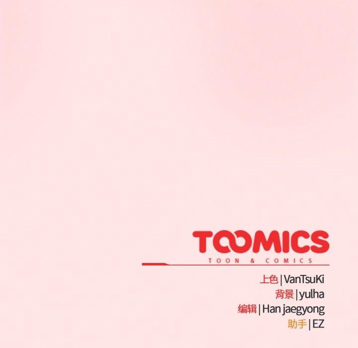 熱情拳擊館第16話