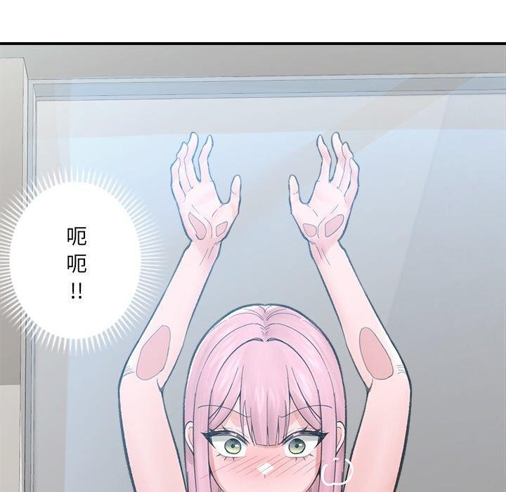 催眠手机第13話