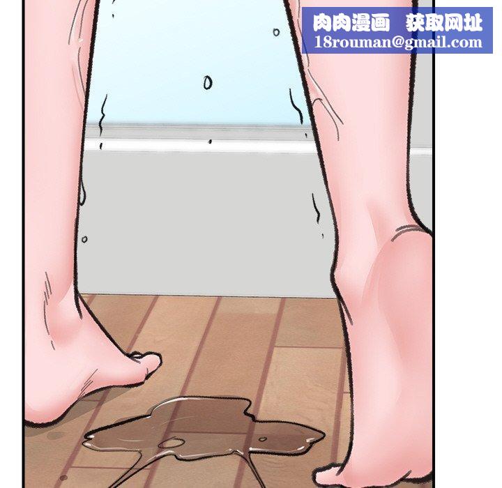 催眠手机第13話