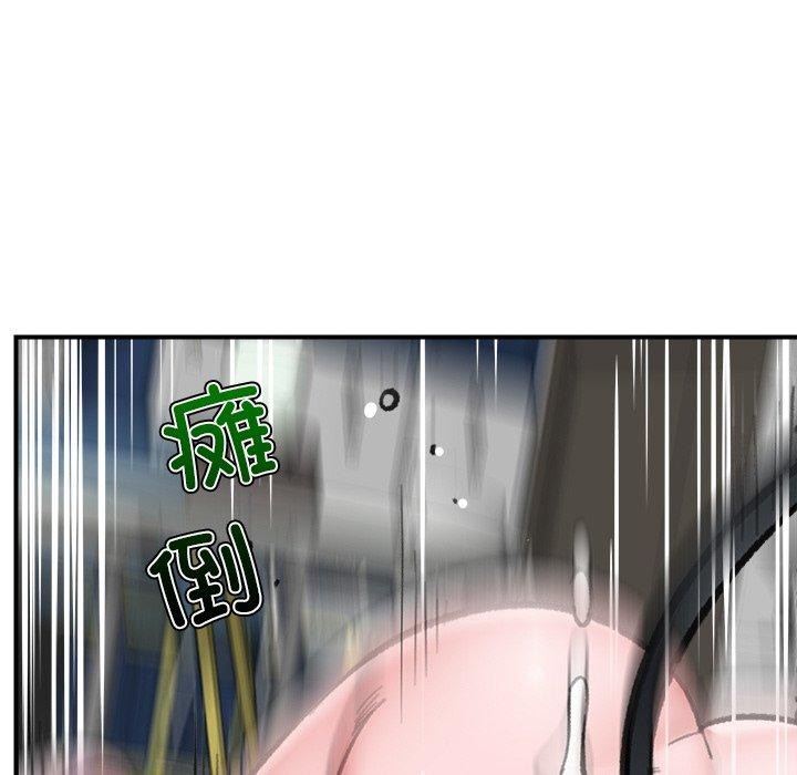 催眠手机第13話