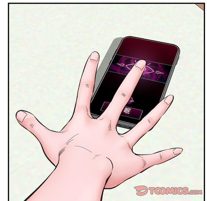 催眠手机第13話