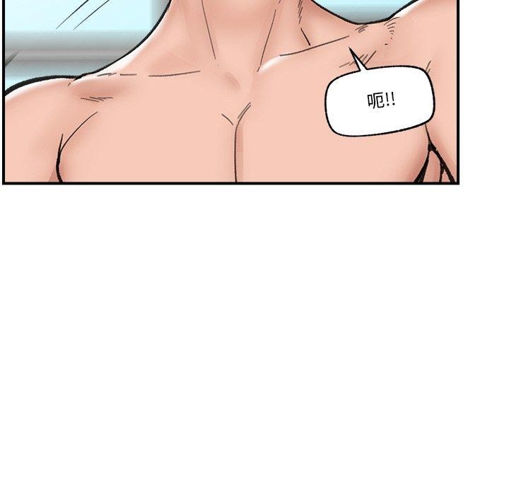 催眠手机第13話