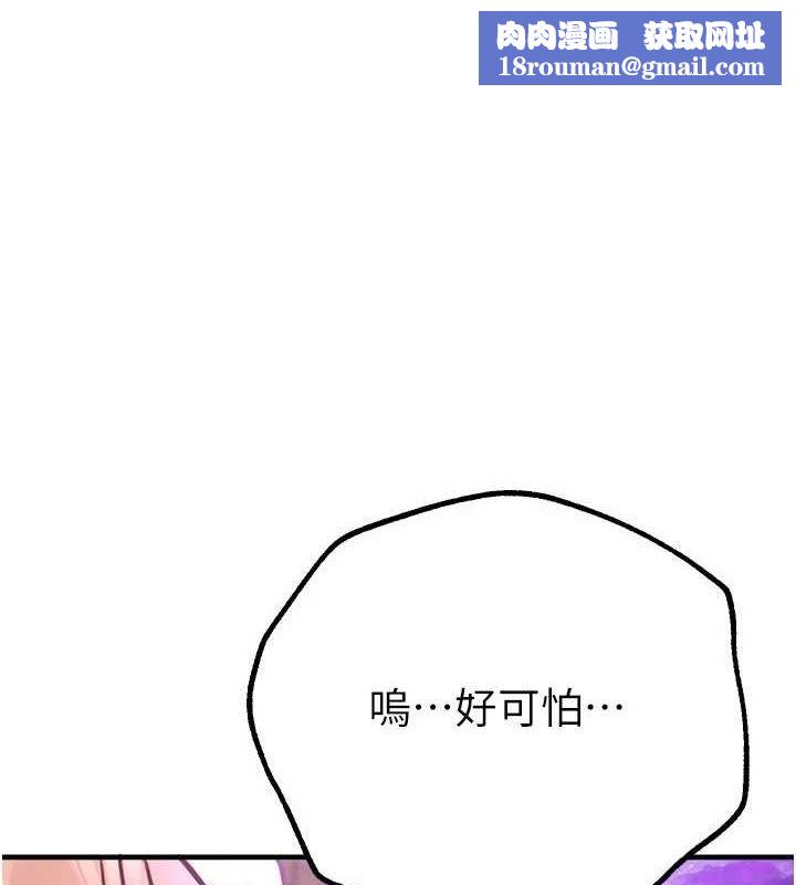 BeautifulDays第27話-明明有穿內褲…卻被看光了