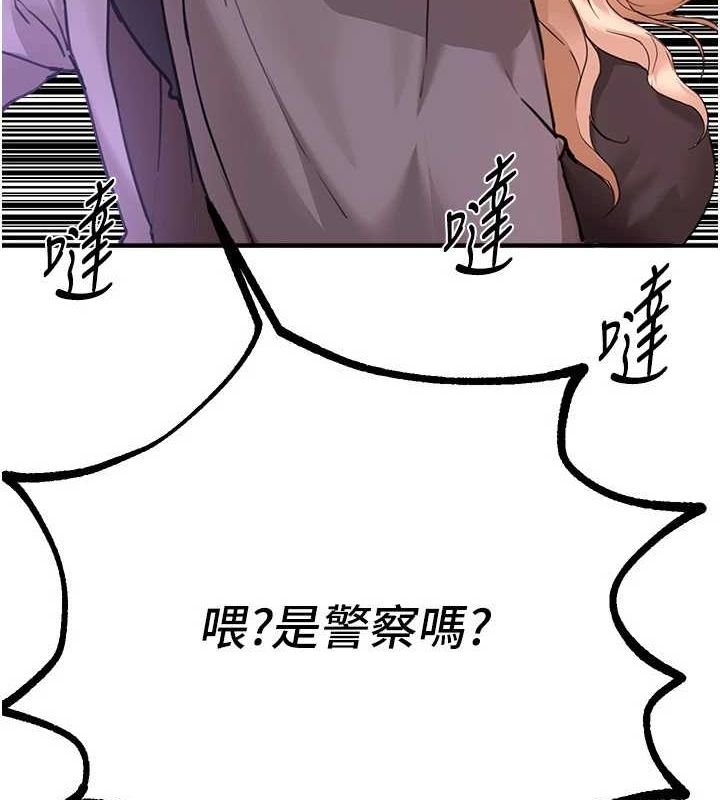 BeautifulDays第27話-明明有穿內褲…卻被看光了