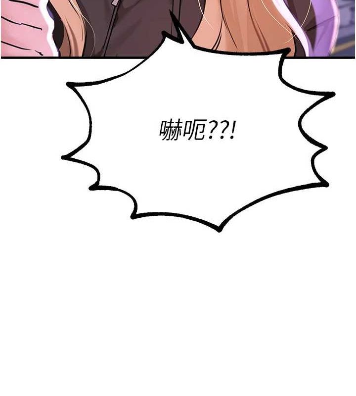 BeautifulDays第27話-明明有穿內褲…卻被看光了