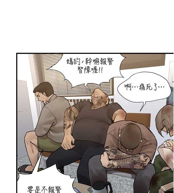 BeautifulDays第27話-明明有穿內褲…卻被看光了