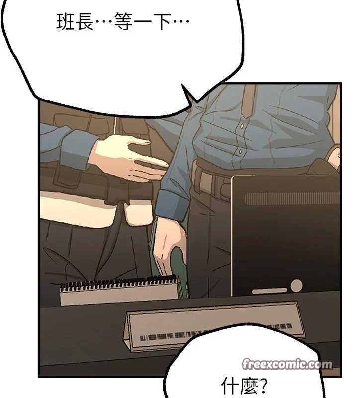 BeautifulDays第27話-明明有穿內褲…卻被看光了