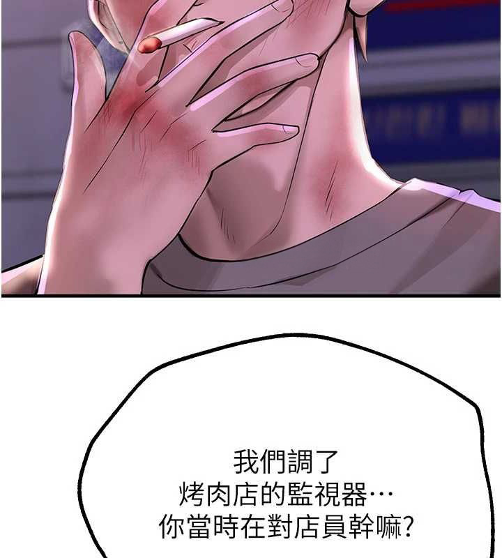 BeautifulDays第27話-明明有穿內褲…卻被看光了