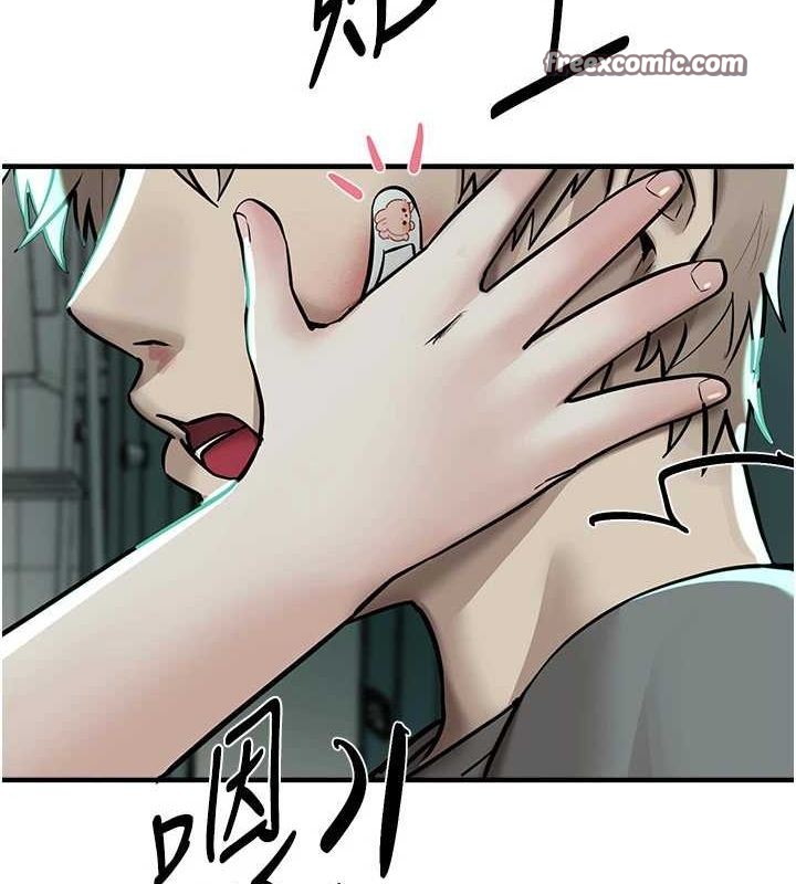 BeautifulDays第27話-明明有穿內褲…卻被看光了