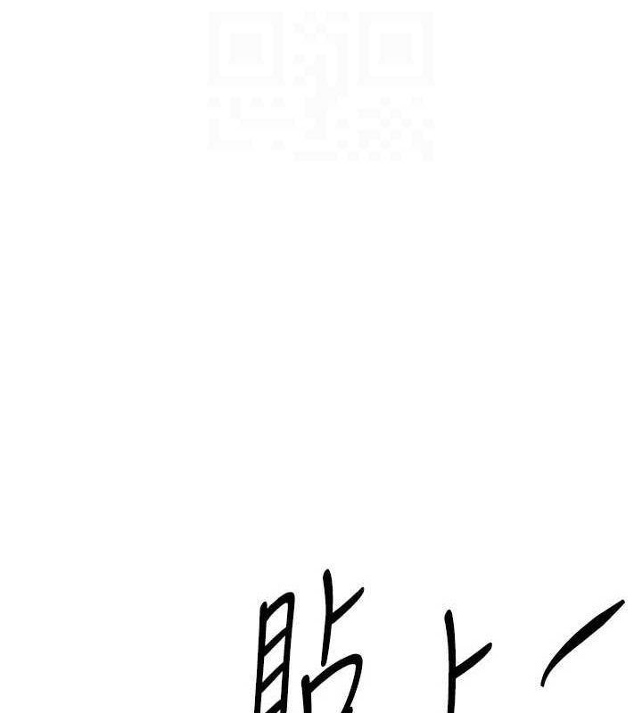 BeautifulDays第27話-明明有穿內褲…卻被看光了