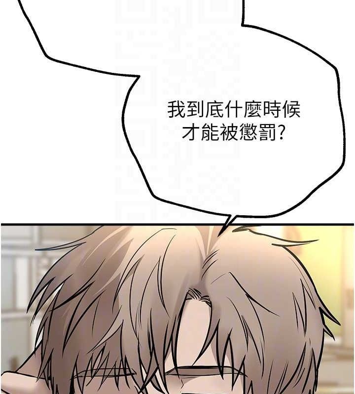 BeautifulDays第27話-明明有穿內褲…卻被看光了