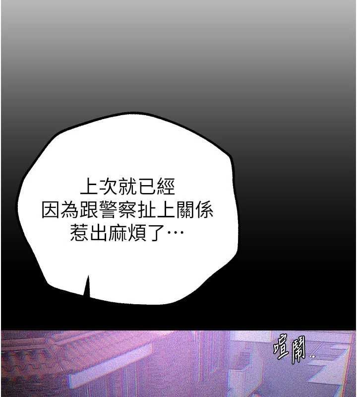 BeautifulDays第27話-明明有穿內褲…卻被看光了