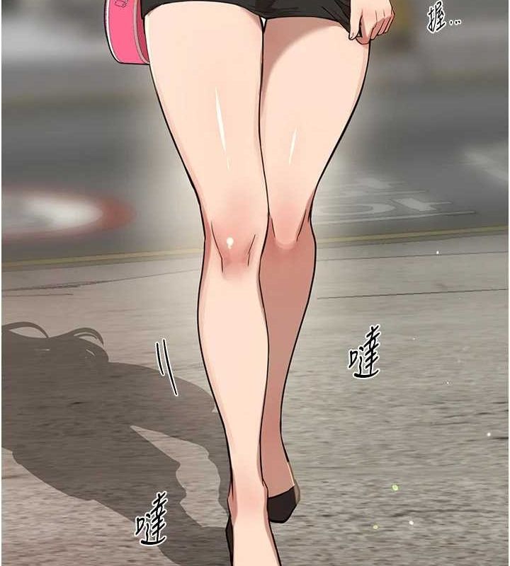 BeautifulDays第27話-明明有穿內褲…卻被看光了