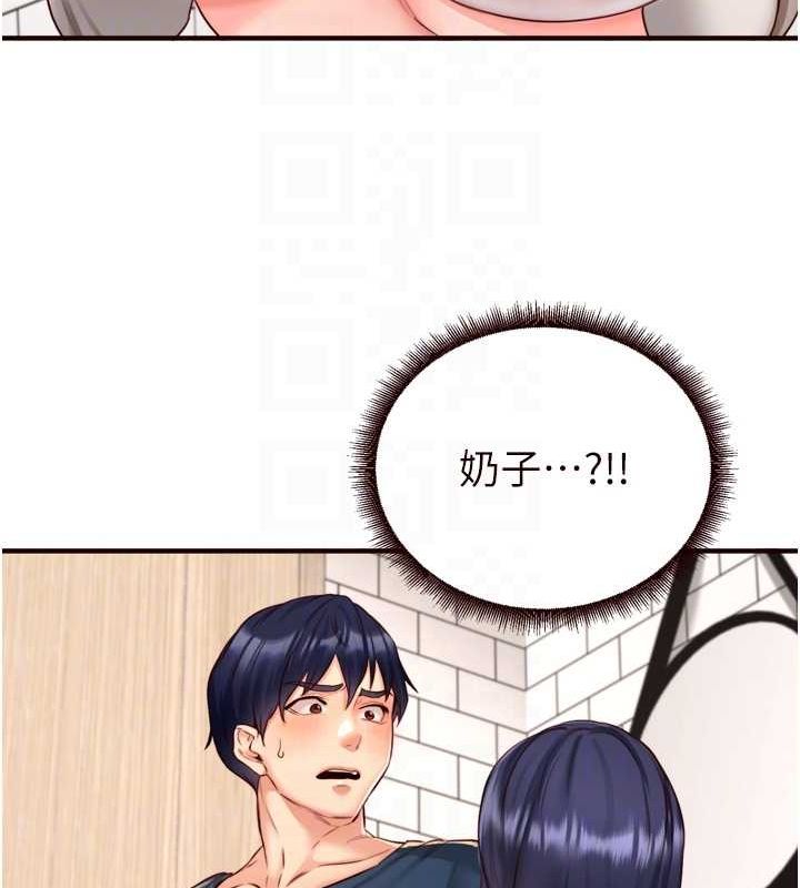 熟女自助餐第31話-請享用免費鮑鮑