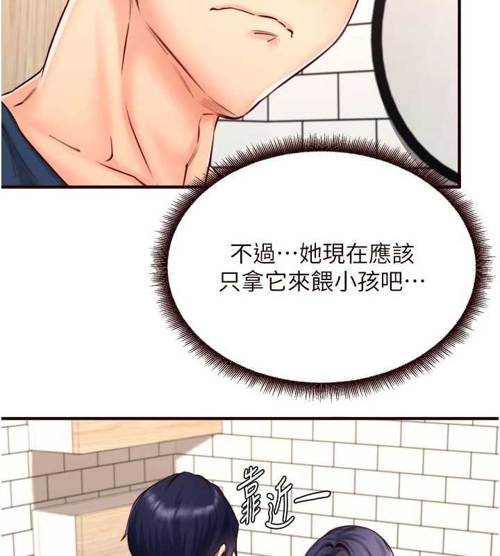 熟女自助餐第31話-請享用免費鮑鮑