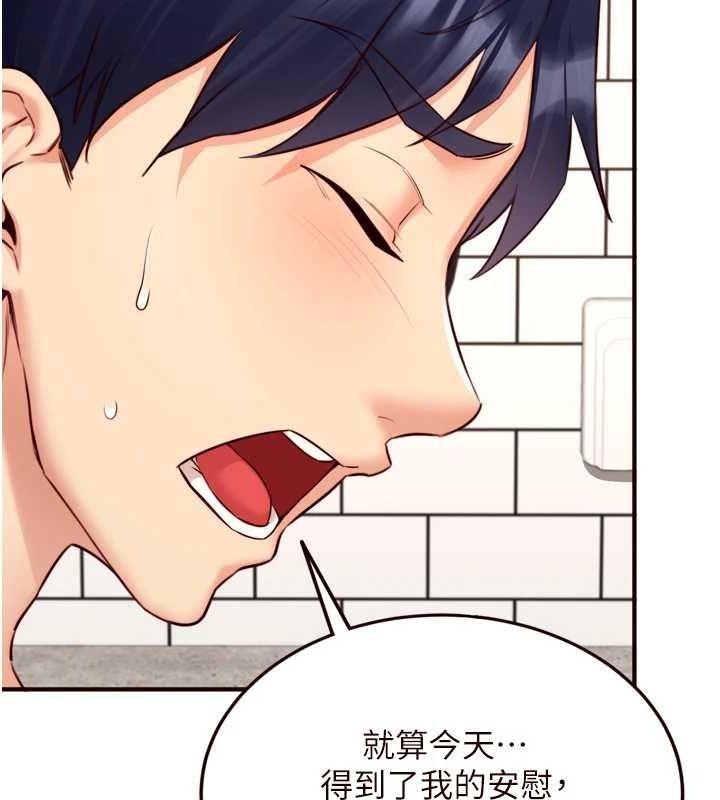 熟女自助餐第31話-請享用免費鮑鮑