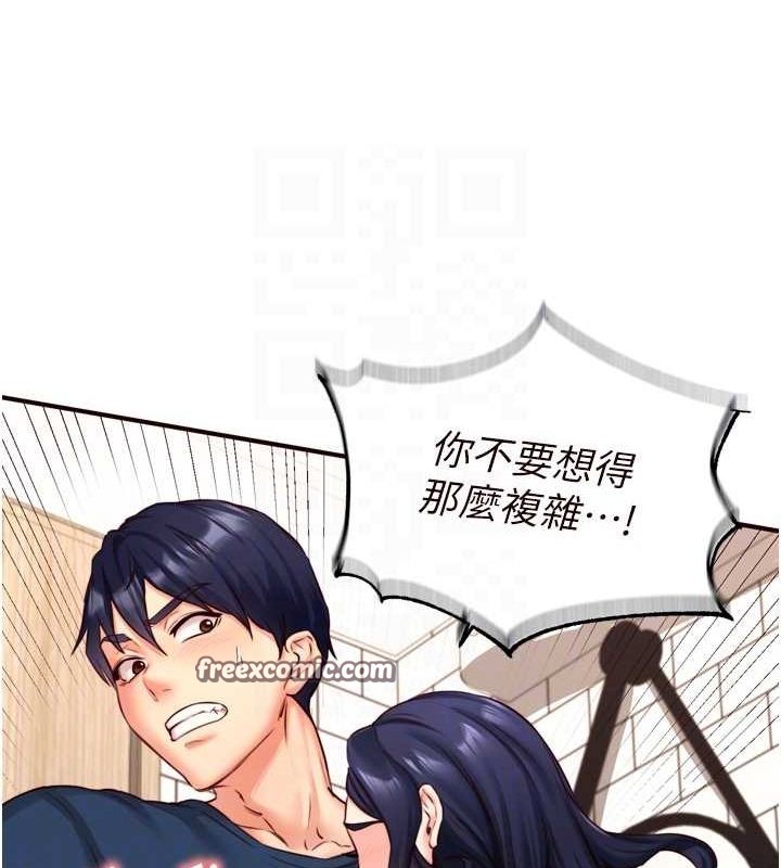 熟女自助餐第31話-請享用免費鮑鮑