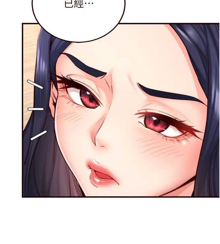 熟女自助餐第31話-請享用免費鮑鮑