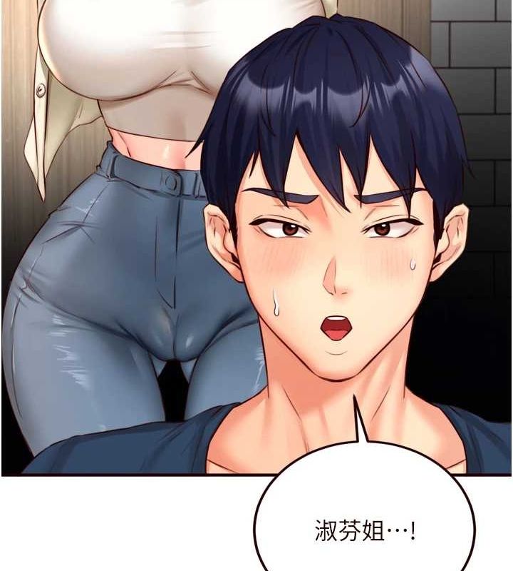 熟女自助餐第31話-請享用免費鮑鮑