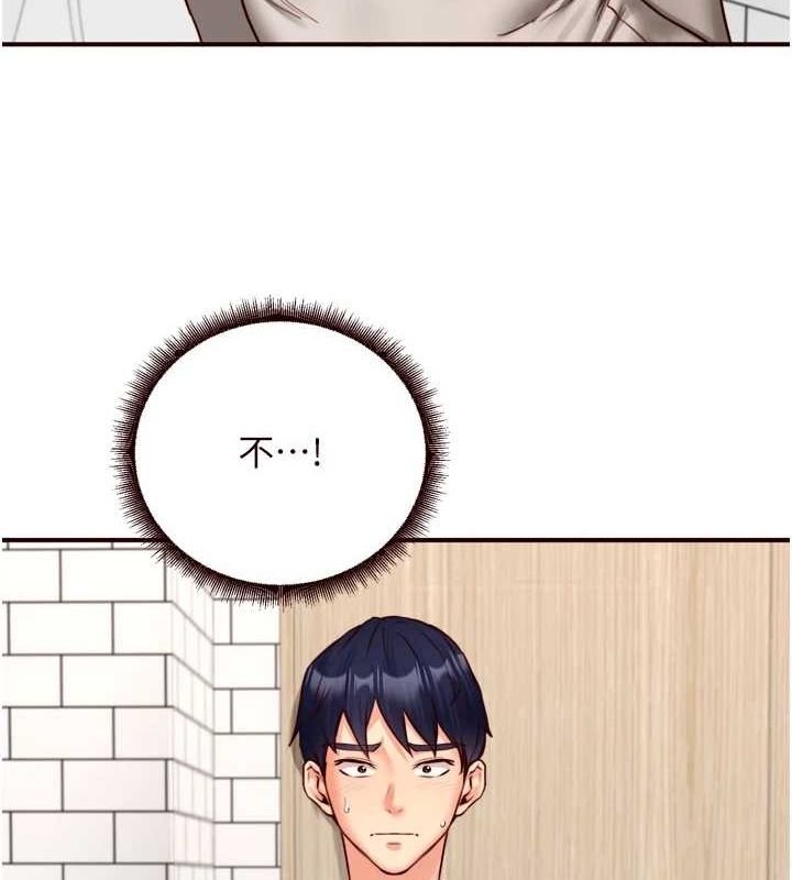 熟女自助餐第31話-請享用免費鮑鮑