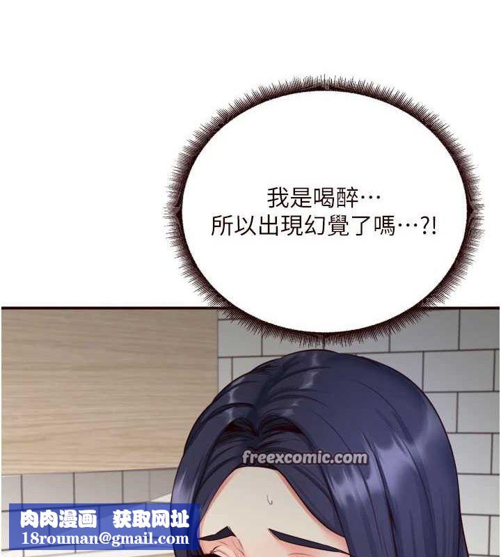 熟女自助餐第31話-請享用免費鮑鮑