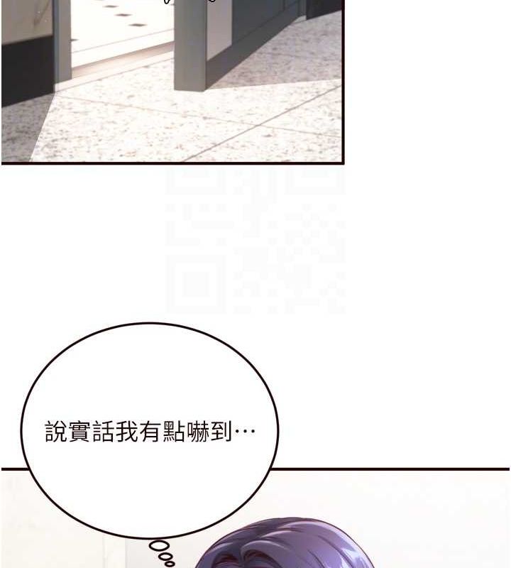 熟女自助餐第31話-請享用免費鮑鮑