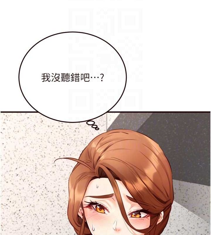 熟女自助餐第31話-請享用免費鮑鮑