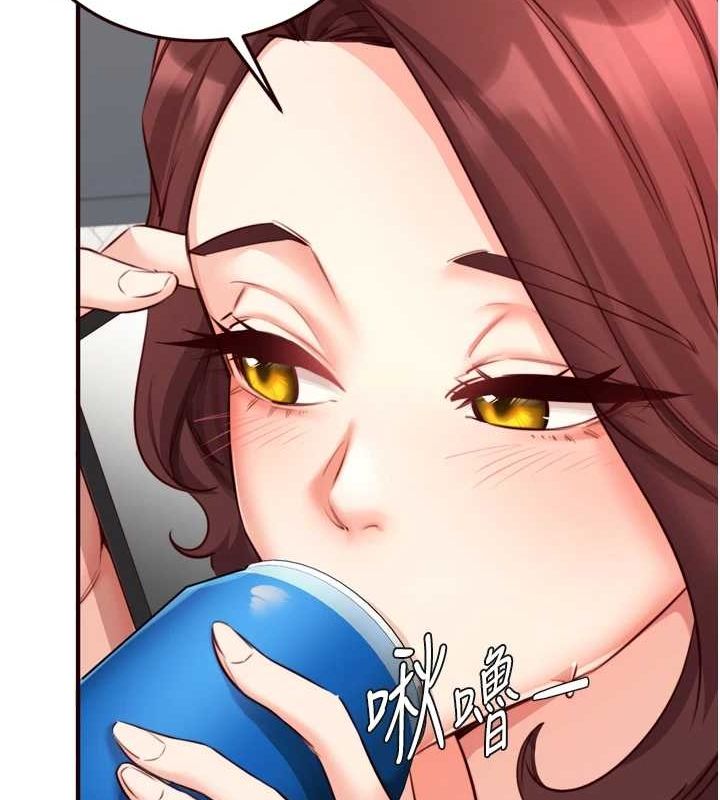 熟女自助餐第31話-請享用免費鮑鮑