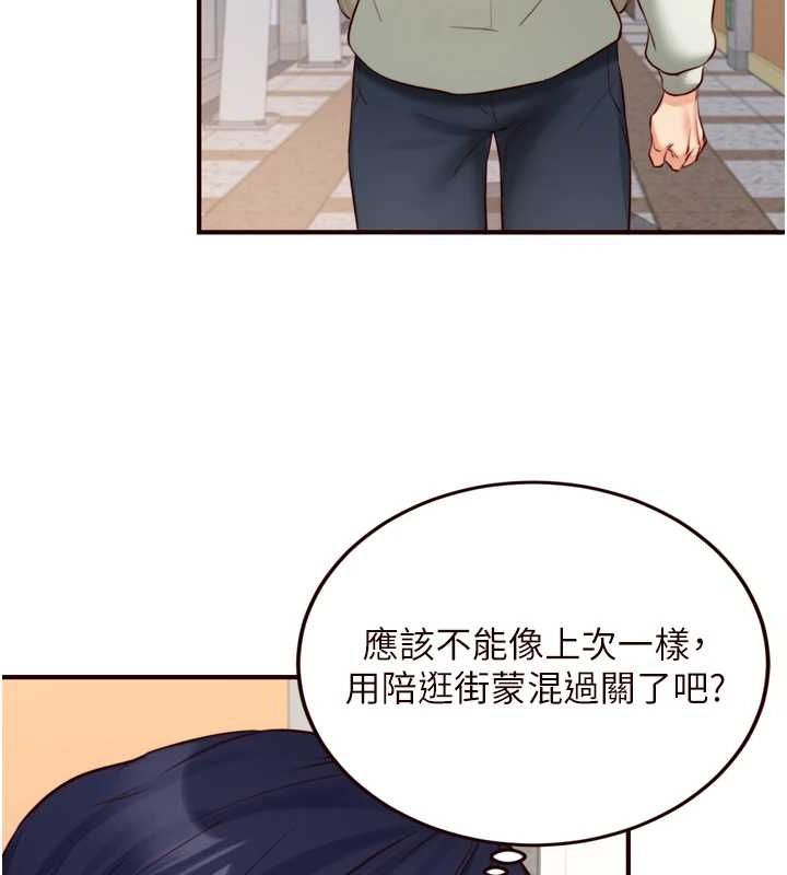 熟女自助餐第31話-請享用免費鮑鮑