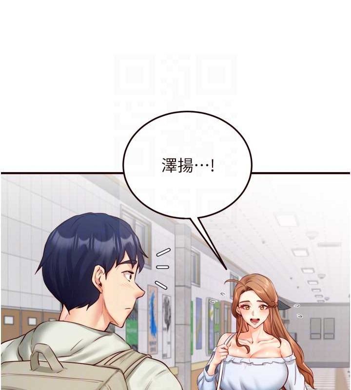 熟女自助餐第31話-請享用免費鮑鮑