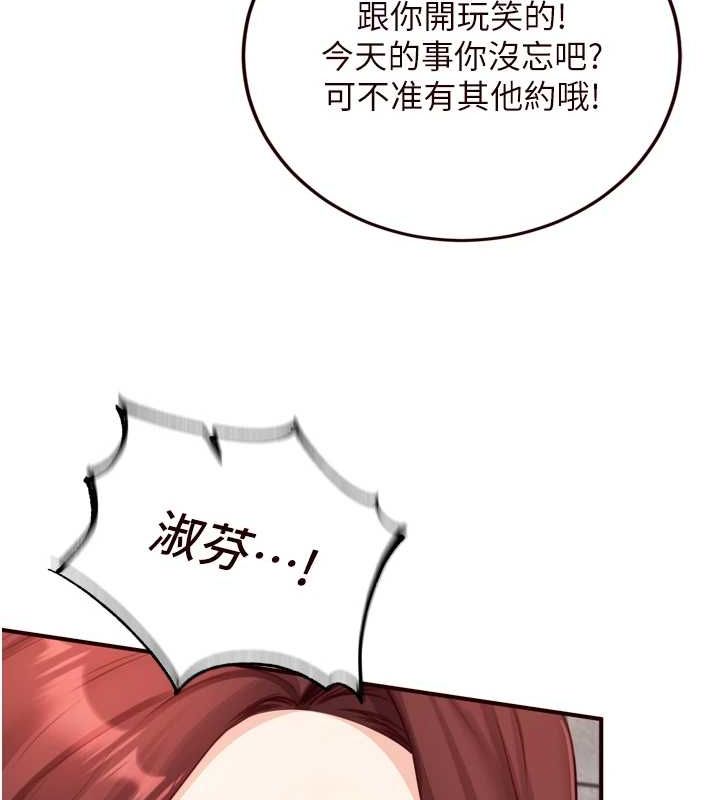 熟女自助餐第31話-請享用免費鮑鮑