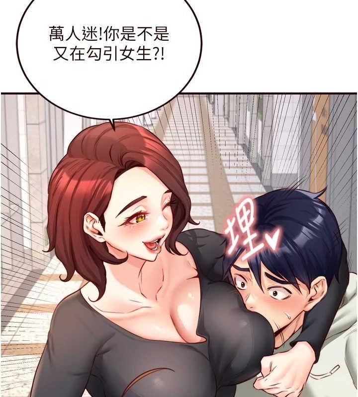 熟女自助餐第31話-請享用免費鮑鮑