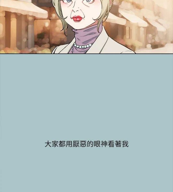 进击的巨根第35話-犧牲者