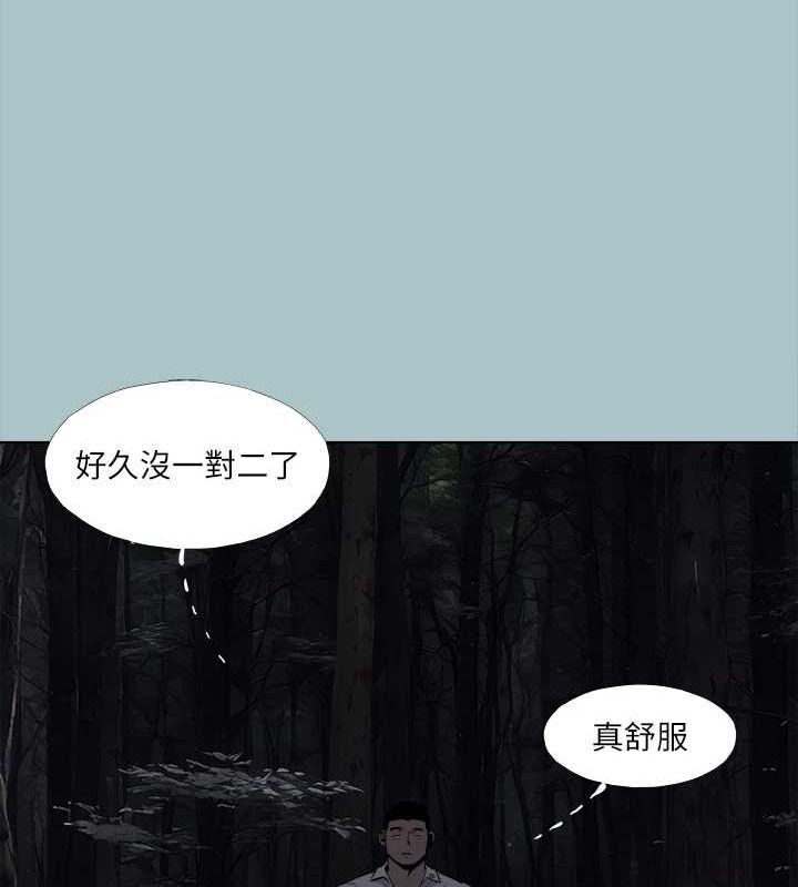 进击的巨根第35話-犧牲者