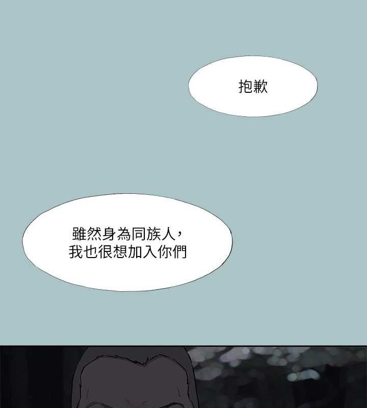 进击的巨根第35話-犧牲者