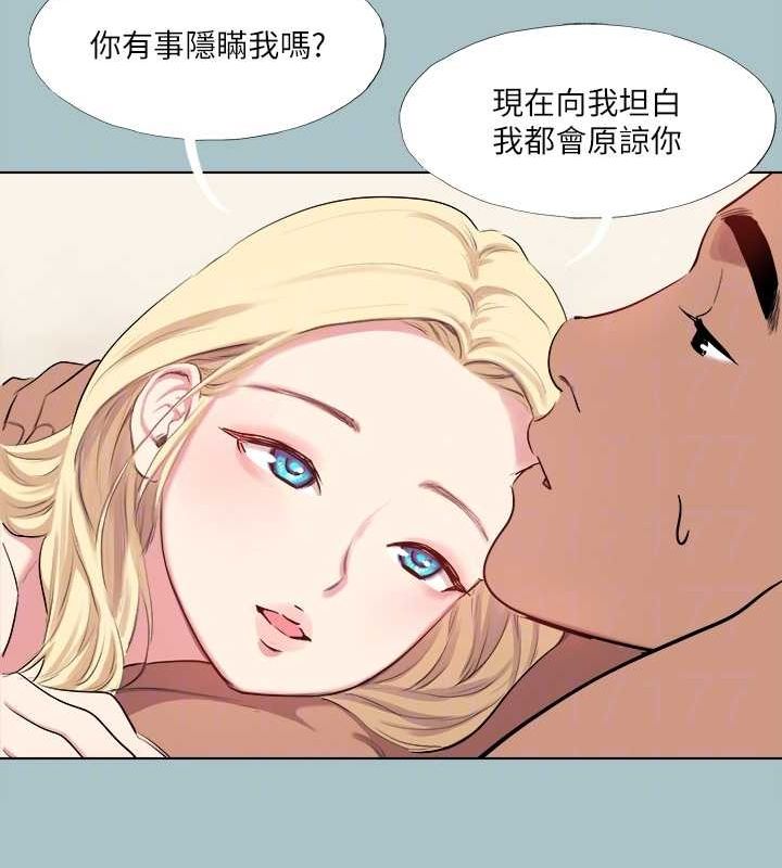 进击的巨根第35話-犧牲者