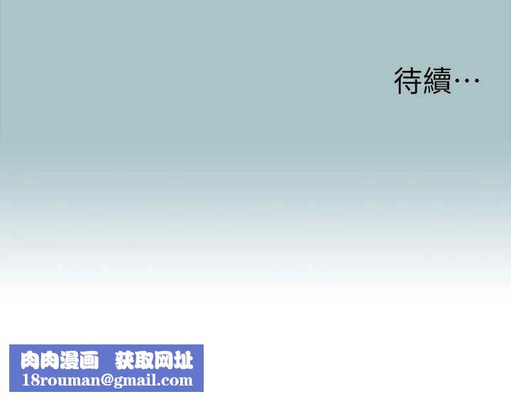 进击的巨根第35話-犧牲者