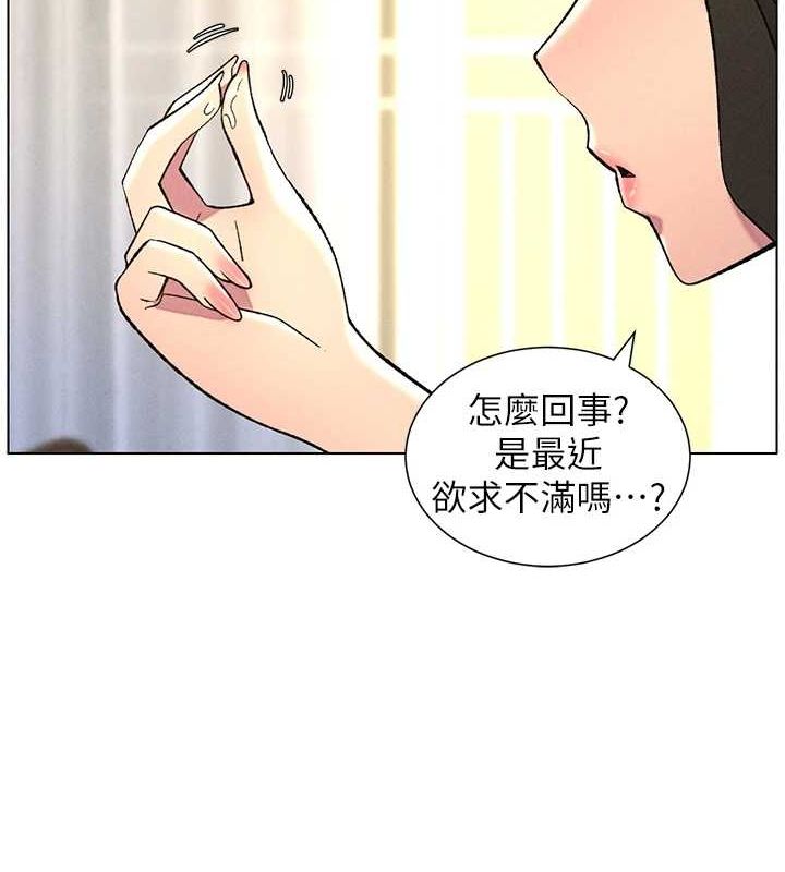 兄妹的秘密授课第52話-逃家開採純潔處女鮑