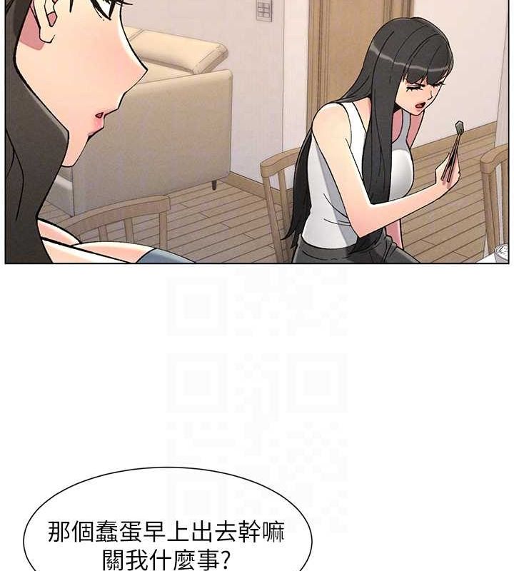 兄妹的秘密授课第52話-逃家開採純潔處女鮑