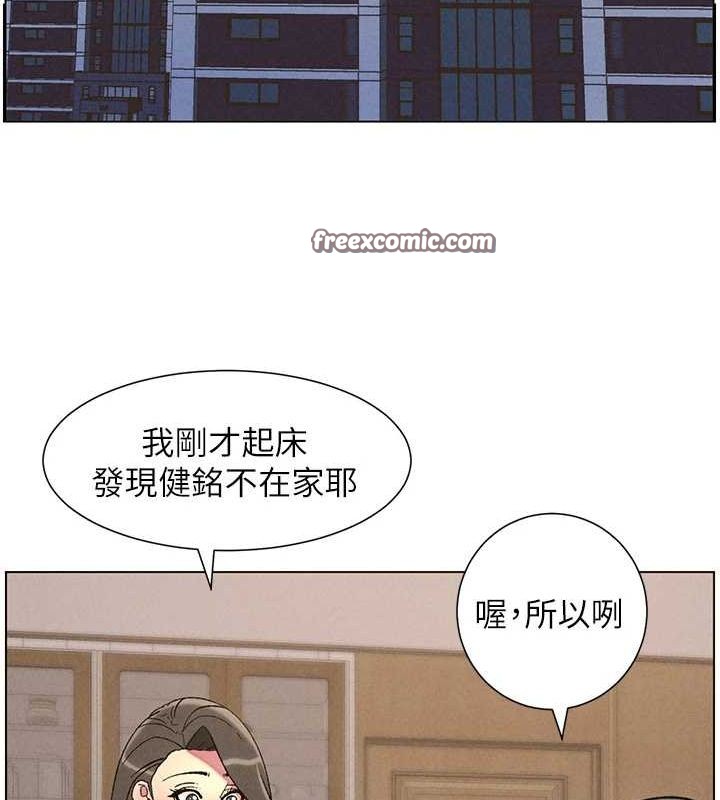 兄妹的秘密授课第52話-逃家開採純潔處女鮑