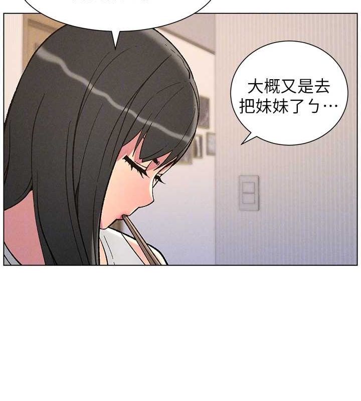 兄妹的秘密授课第52話-逃家開採純潔處女鮑