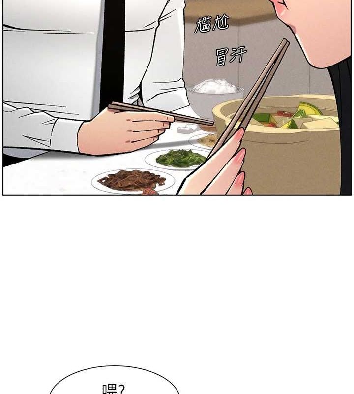 兄妹的秘密授课第52話-逃家開採純潔處女鮑